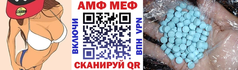 АМФЕТАМИН Premium  darknet клад  Могоча 