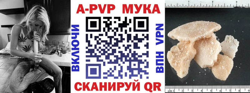 как найти наркотики  Могоча  A PVP Crystall 