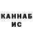 АМФЕТАМИН Розовый Kama Music