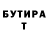 БУТИРАТ оксибутират SVAYT 1029