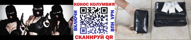 Кокаин FishScale  что такое наркотик  Могоча 