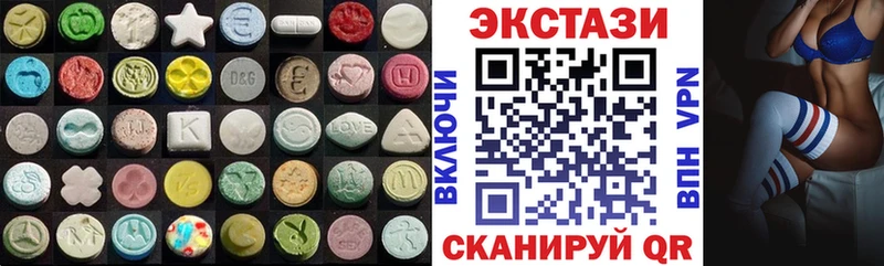 цены   KRAKEN   Ecstasy 99%  Могоча 