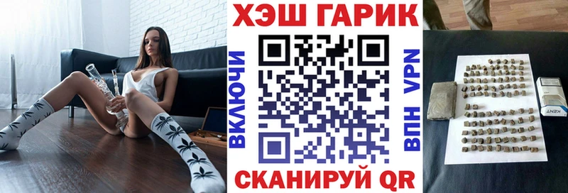 Гашиш VHQ  где купить   Могоча 