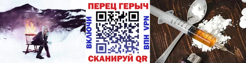 продажа наркотиков Могоча Героин герыч