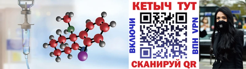 закладка  Могоча  КЕТАМИН ketamine 