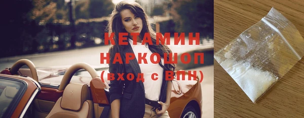 круглые Арсеньев