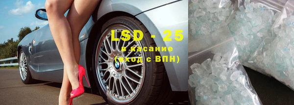 круглые Арсеньев