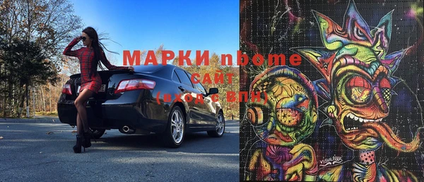 MDMA Premium VHQ Аркадак