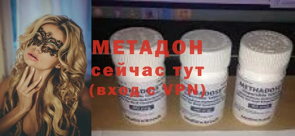 MDMA Premium VHQ Аркадак