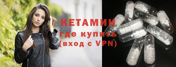 круглые Арсеньев