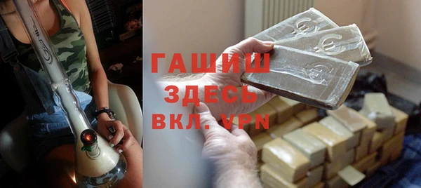 MDMA Premium VHQ Аркадак