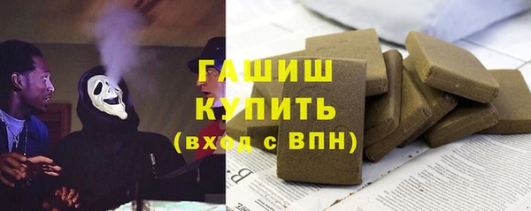 mdpv Армянск