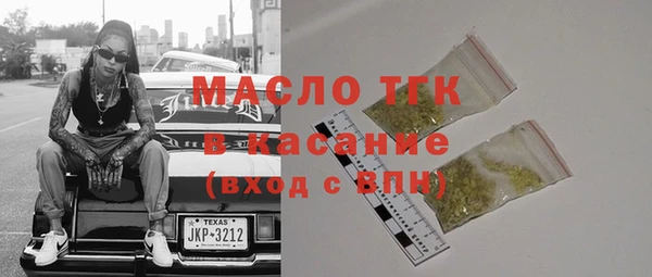 mdpv Армянск