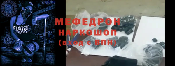 mdpv Армянск