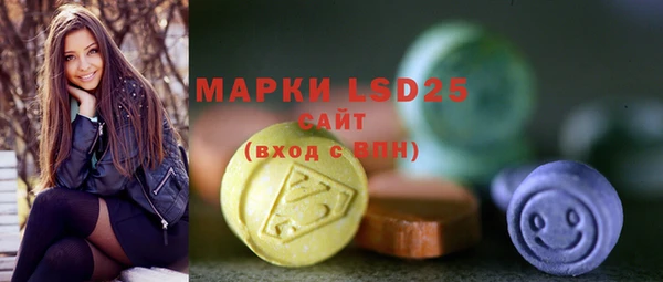MDMA Premium VHQ Аркадак