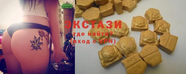 круглые Арсеньев