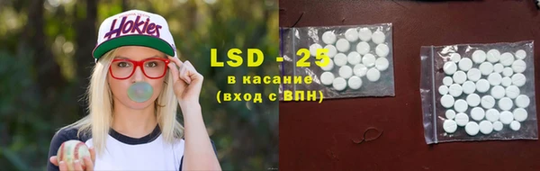 MDMA Premium VHQ Аркадак