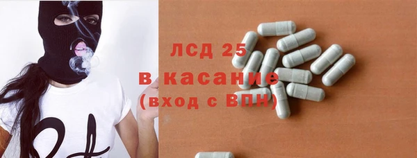 круглые Арсеньев
