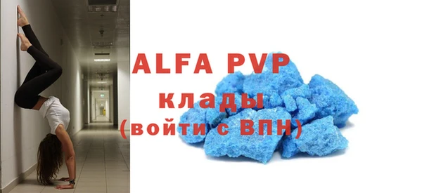круглые Арсеньев