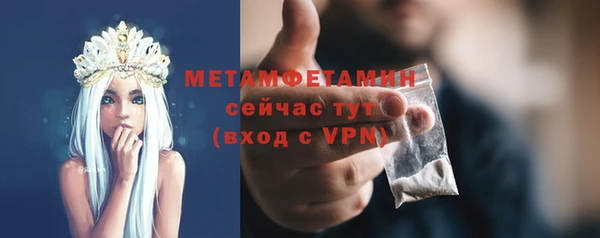mdpv Армянск