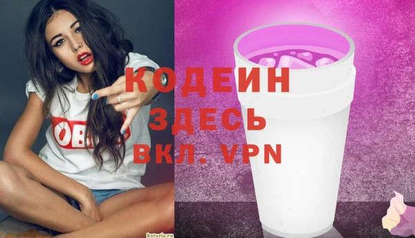 mdpv Армянск