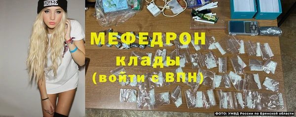 mdpv Армянск