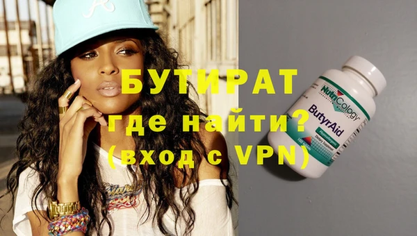 MDMA Premium VHQ Аркадак