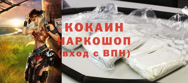 MDMA Premium VHQ Аркадак
