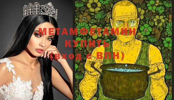 метамфетамин Козельск