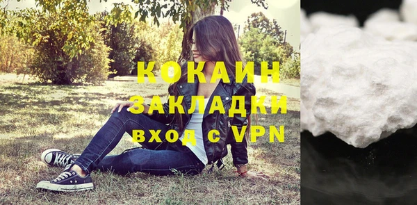MDMA Premium VHQ Аркадак