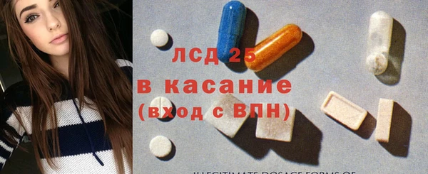 круглые Арсеньев