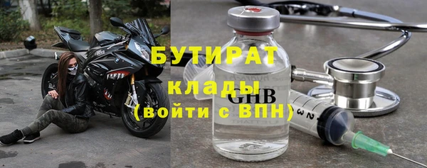 MDMA Premium VHQ Аркадак