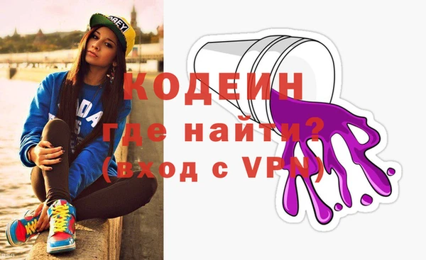 mdpv Армянск