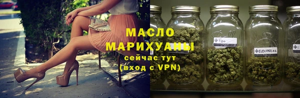 mdpv Армянск