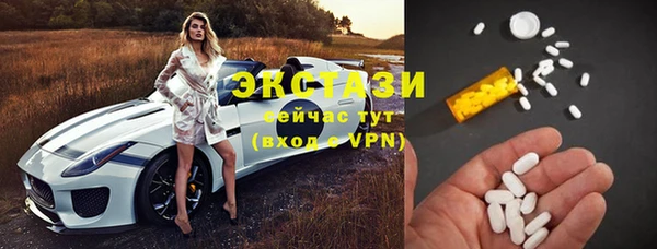 mdpv Армянск