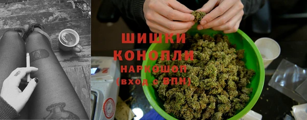 MDMA Premium VHQ Аркадак