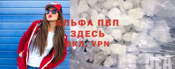 mdpv Армянск