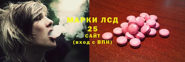 mdpv Армянск