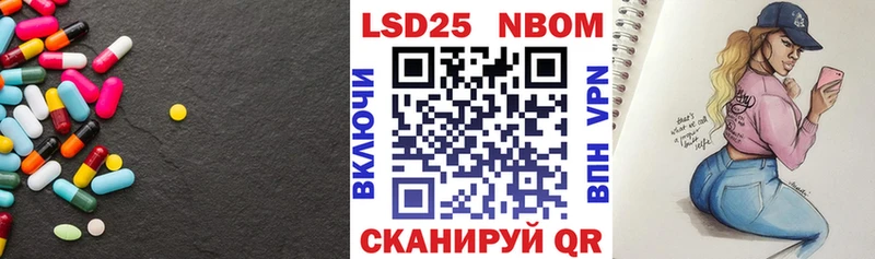 магазин наркотиков Могоча ЛСД экстази кислота