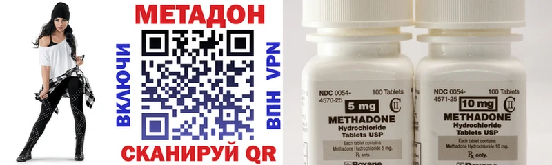 МЕТАДОН VHQ  мориарти состав  Могоча 