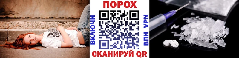 купить наркоту  Могоча  Первитин Декстрометамфетамин 99.9% 