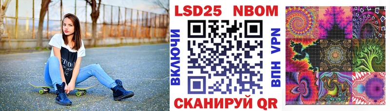 Марки NBOMe 1,8мг  цены наркотик  Могоча 