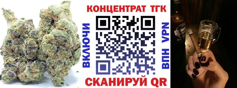 ТГК гашишное масло  Могоча 